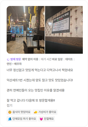 리뷰 이미지 2