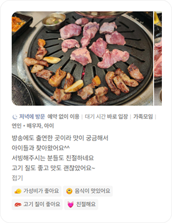리뷰 이미지 5